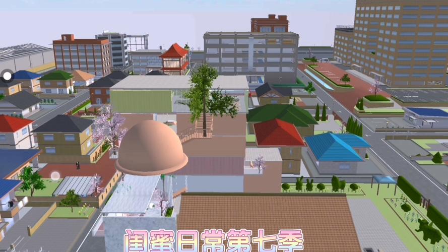 樱花校园模拟器：樱花小镇校园全景